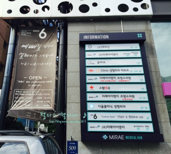 차은헤어샵 이미지