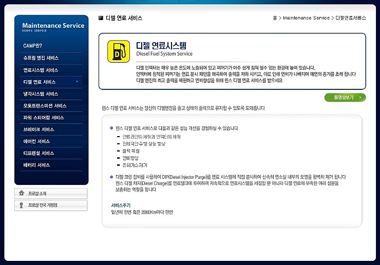 행복한크리닝샵 이미지
