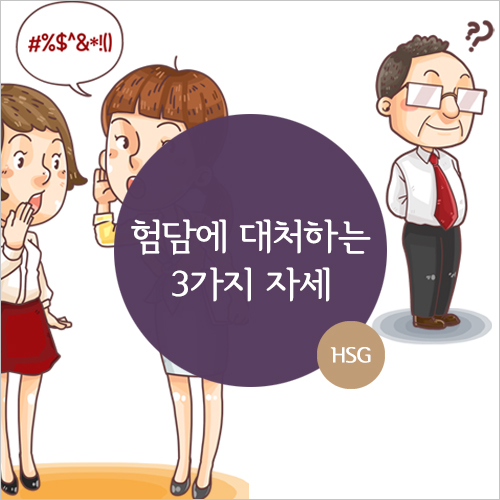 휴먼커뮤니케이션 이미지
