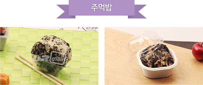 두레김밥 이미지