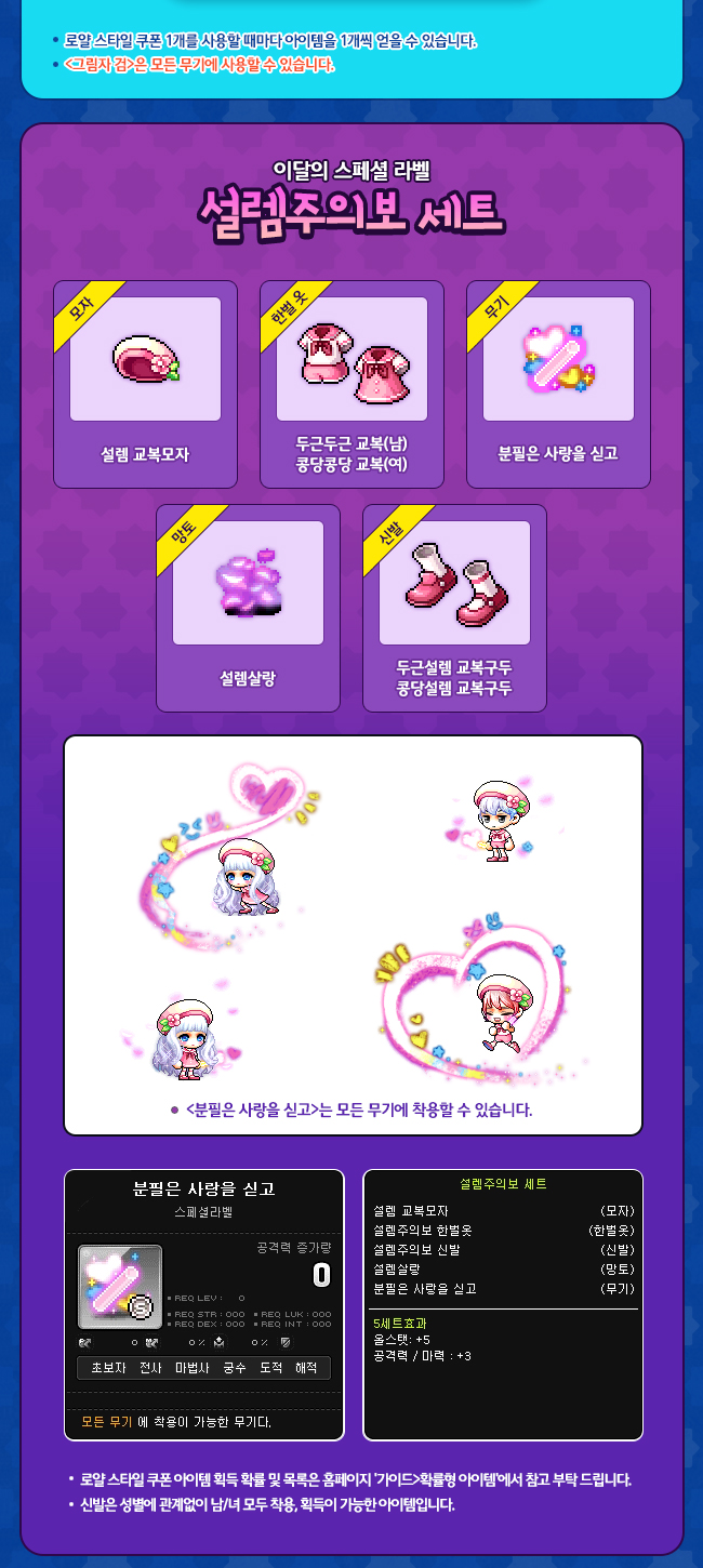 라벨플로라 이미지