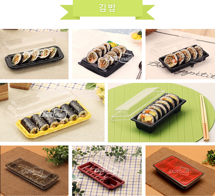 두레김밥 이미지