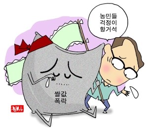 헐타 이미지