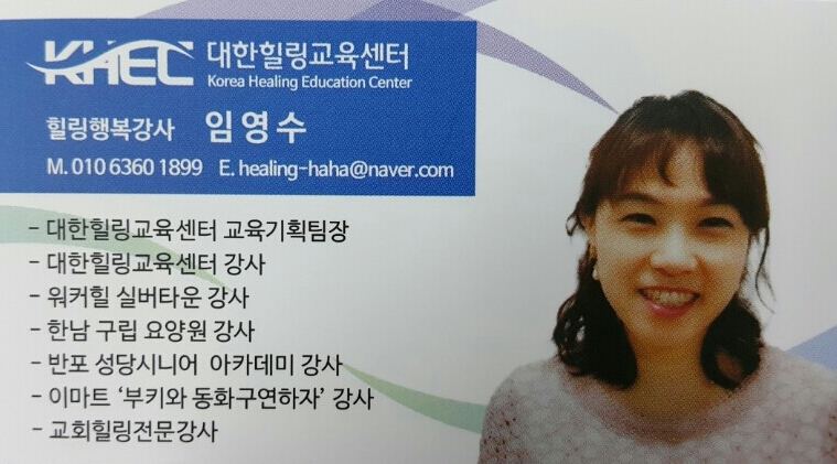 대한힐링 이미지