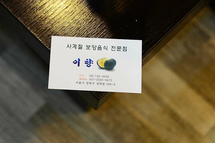 소원농산 이미지