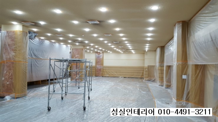 성실인테리어 이미지