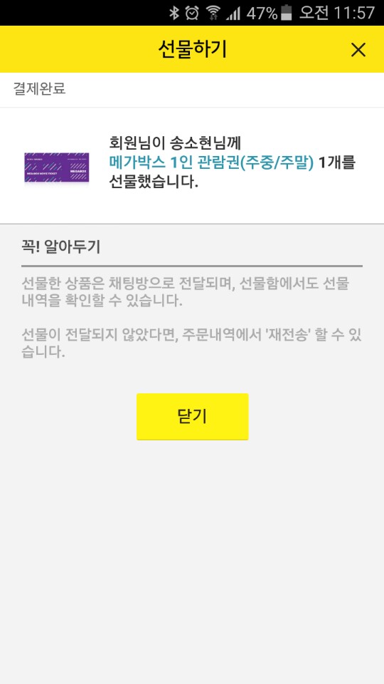 분식데이 이미지
