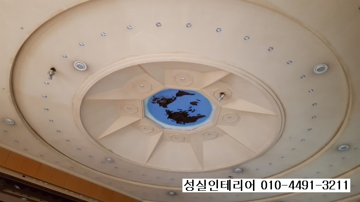 성실인테리어 이미지