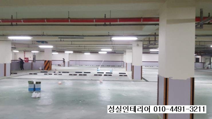 성실인테리어 이미지