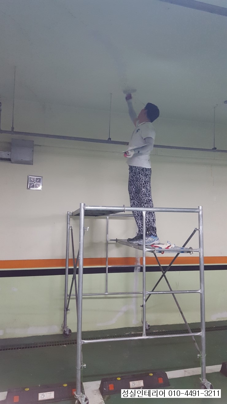 성실인테리어 이미지