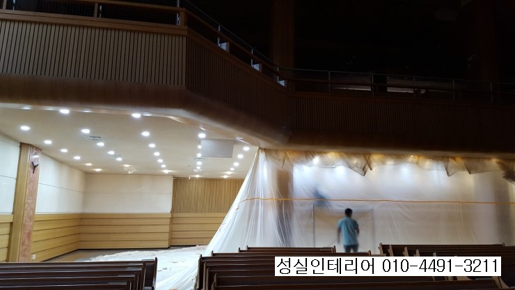 성실인테리어 이미지
