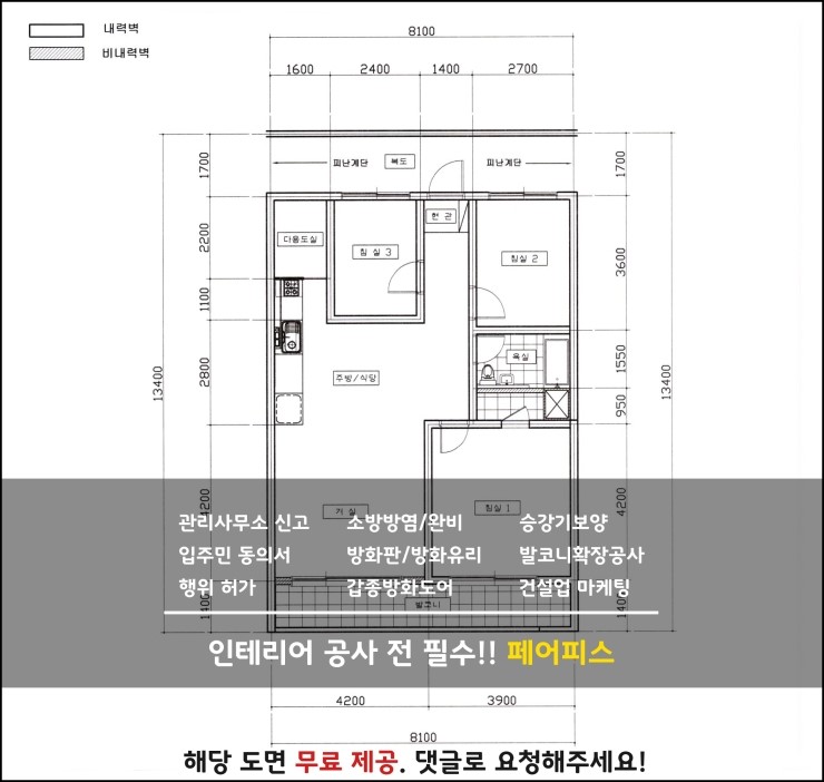 세무회계이즈 이미지