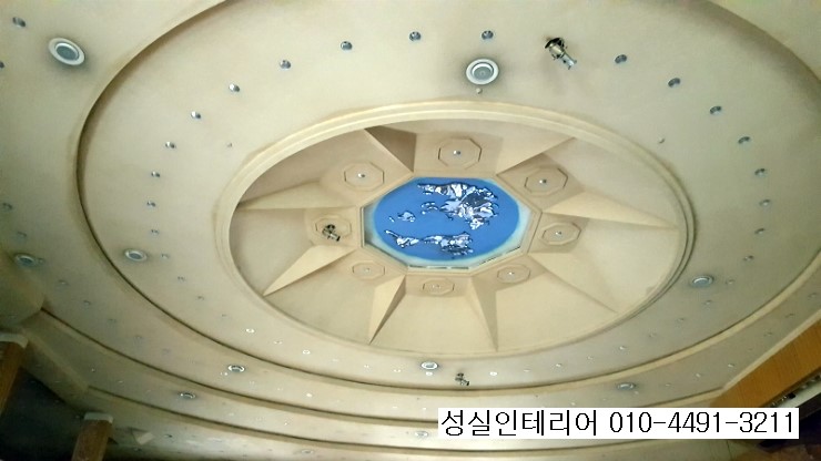 성실인테리어 이미지