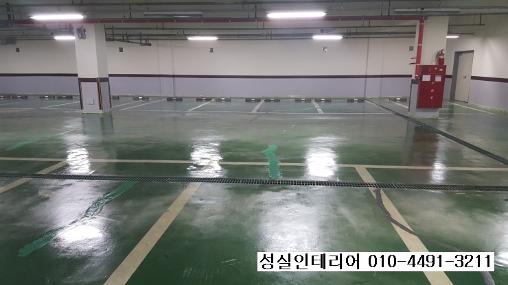 성실인테리어 이미지