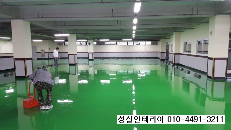 성실인테리어 이미지