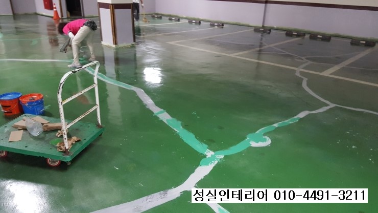 성실인테리어 이미지