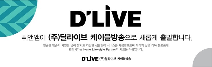 중앙씨엔엠 이미지