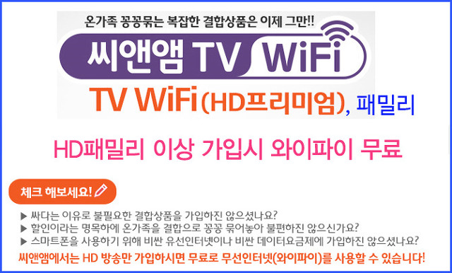 중앙씨엔엠 이미지