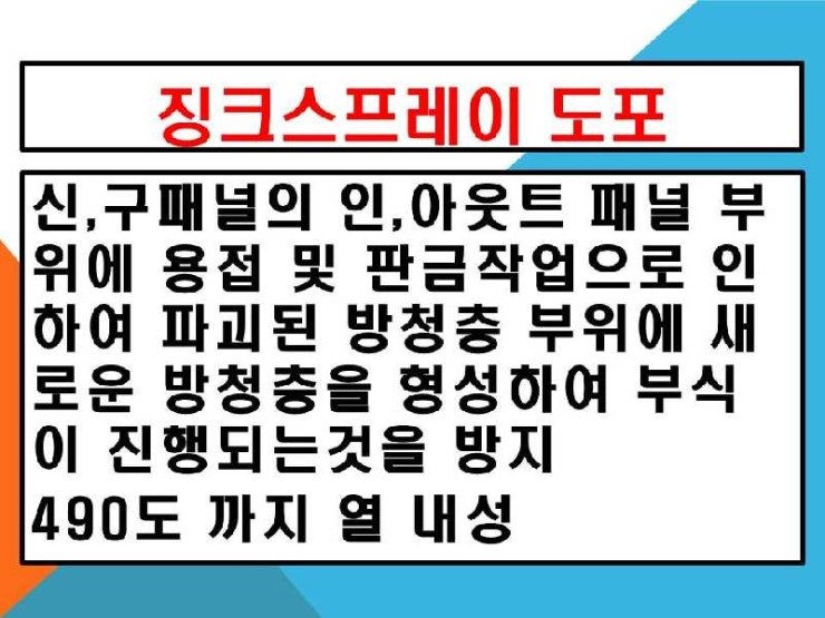 오토피아카서비스 이미지