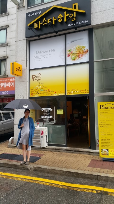 파스타하임 이미지