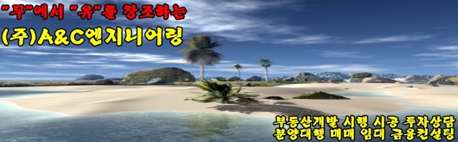 에이앤씨엔지니어링 이미지