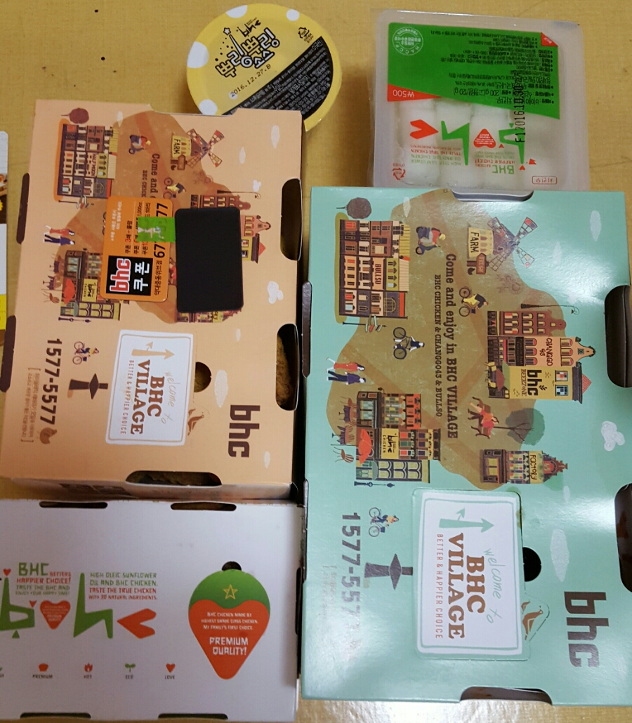 비에치씨 이미지