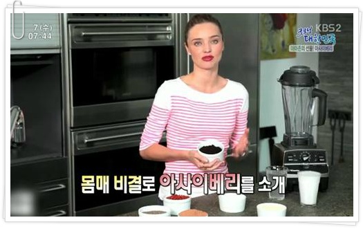 라라베리 이미지