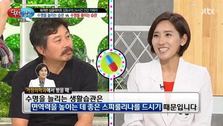 라라디톡스 이미지
