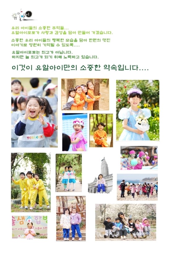 유알아이포토 이미지