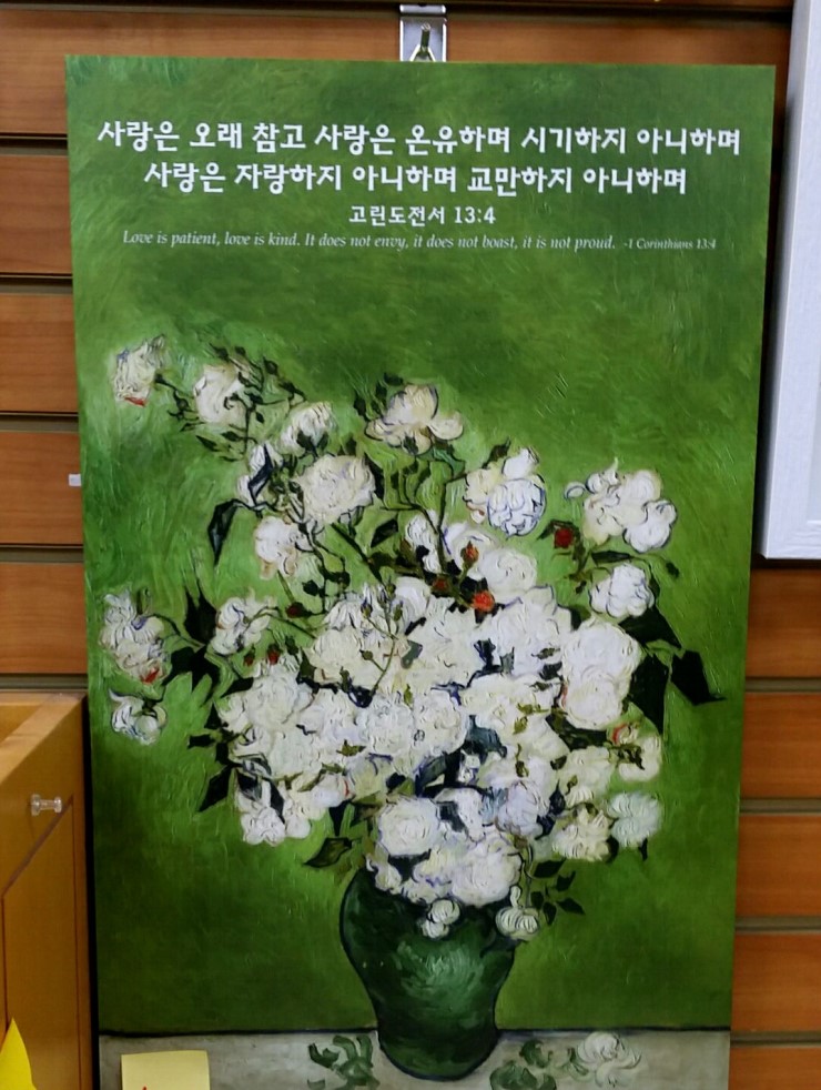 임마누엘기독 이미지