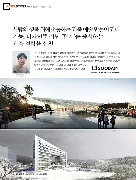 타임건축사사무소 이미지