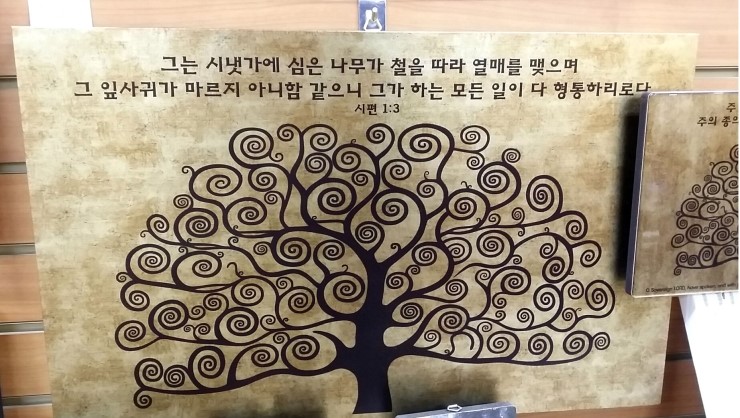 임마누엘기독 이미지