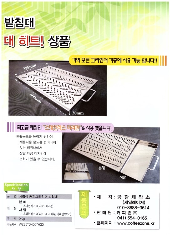 커피존(coffeezone) 이미지