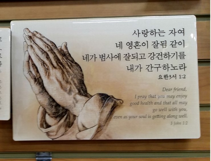 임마누엘기독 이미지