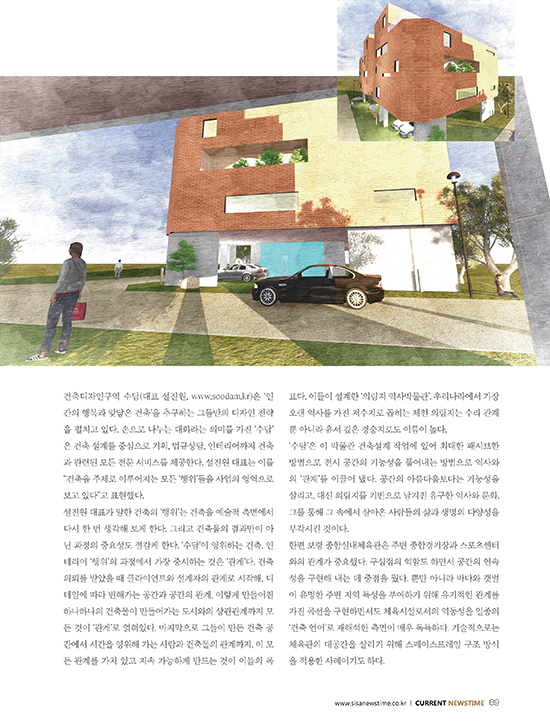 타임건축사사무소 이미지