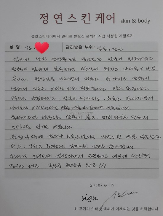 강 에스테틱 이미지