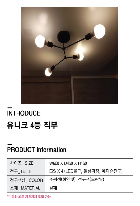 문화전기조명 이미지