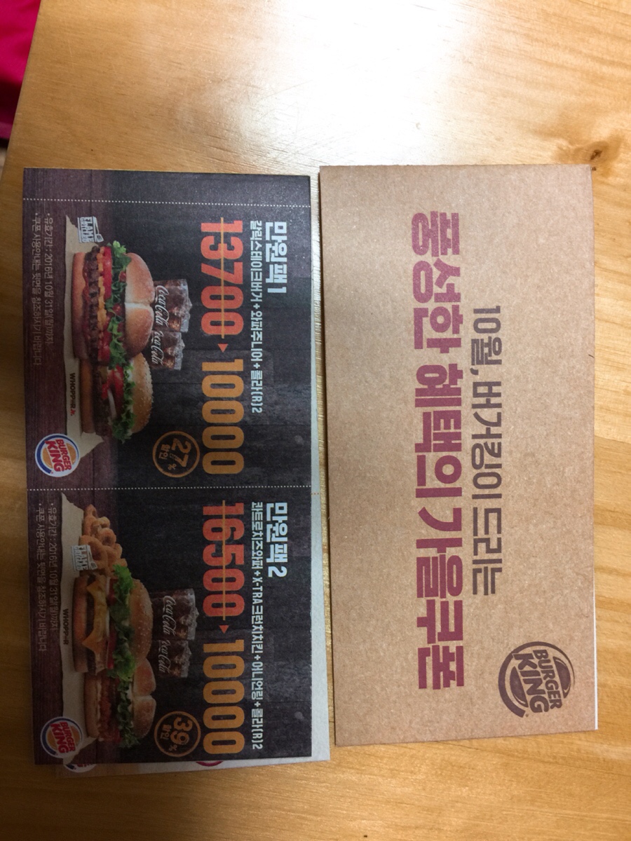 신이조곱창 이미지