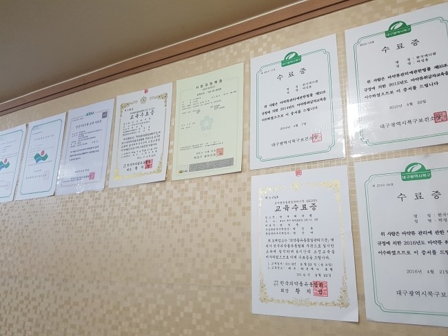 한국메디팜 이미지