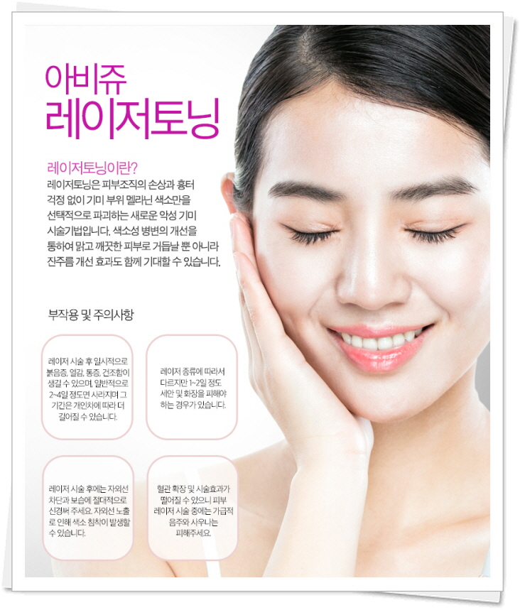 아비쥬 이미지