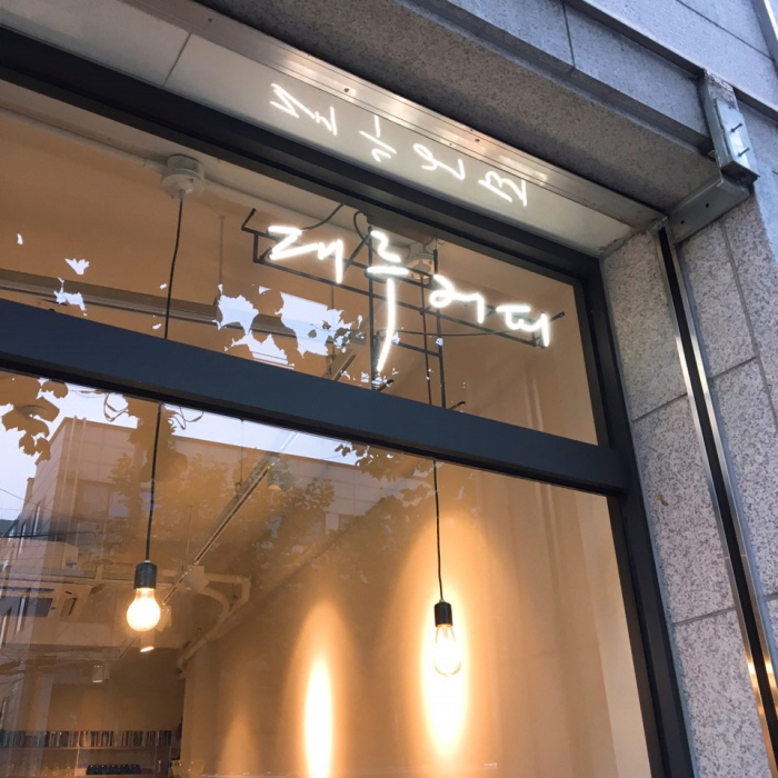 대루커피 이미지