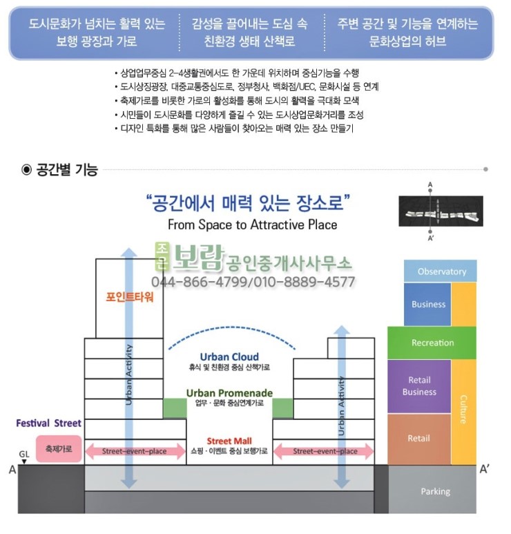 신우건설산업(주) 이미지