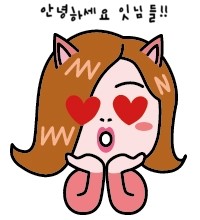 산책헤나 이미지