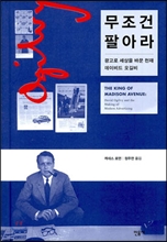 광고세상 이미지