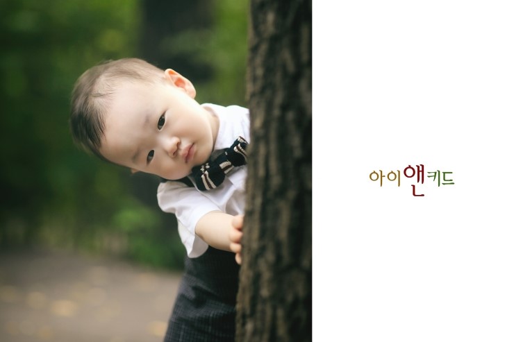 아이앤키드 이미지