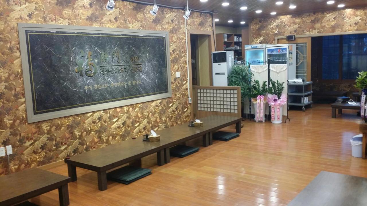 복림문 이미지