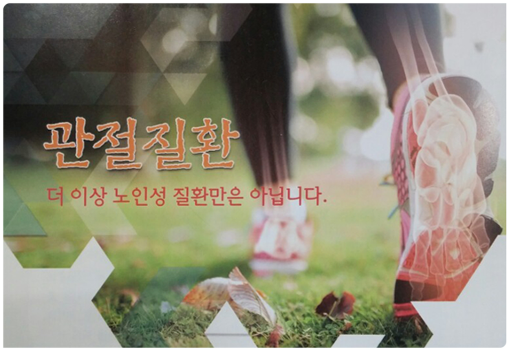 황산한의원 이미지