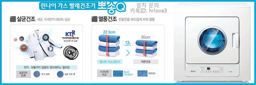 (주)그린코리아 이미지
