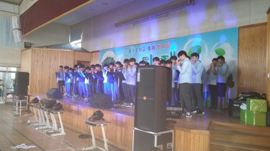 광주중학교 이미지