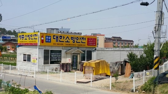 고대농협 하나로마트 이미지